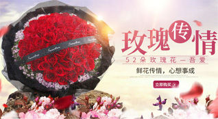 山东青岛平度市新河镇院后刘村鲜花速递